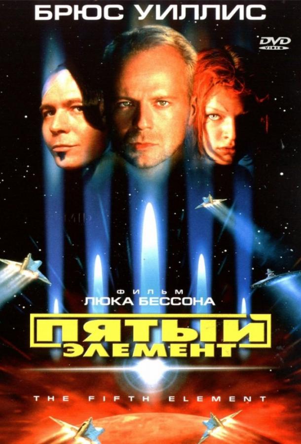 Аватар (2009) Смотреть Онлайн Полностью Без Рекламы на Русском в ...